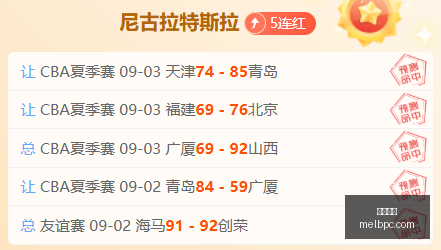 体育品牌电,竞联名款,新品发布抢,凯撒体育,凯撒平台,体育赛事,凯撒娱乐,体育竞猜