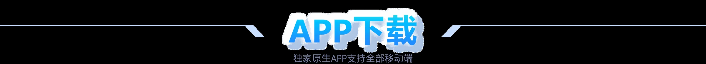 葡萄牙男足三比一击退摩洛哥队提前晋级十六强