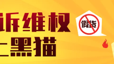 电竞赛事停赛风波，战队紧急应对