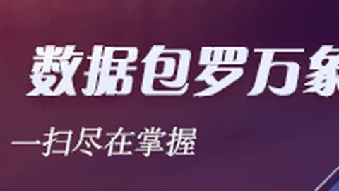华为电竞模式升级，游戏体验再飞跃